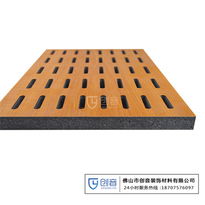 陶铝木皮饰面U型穿孔吸音板