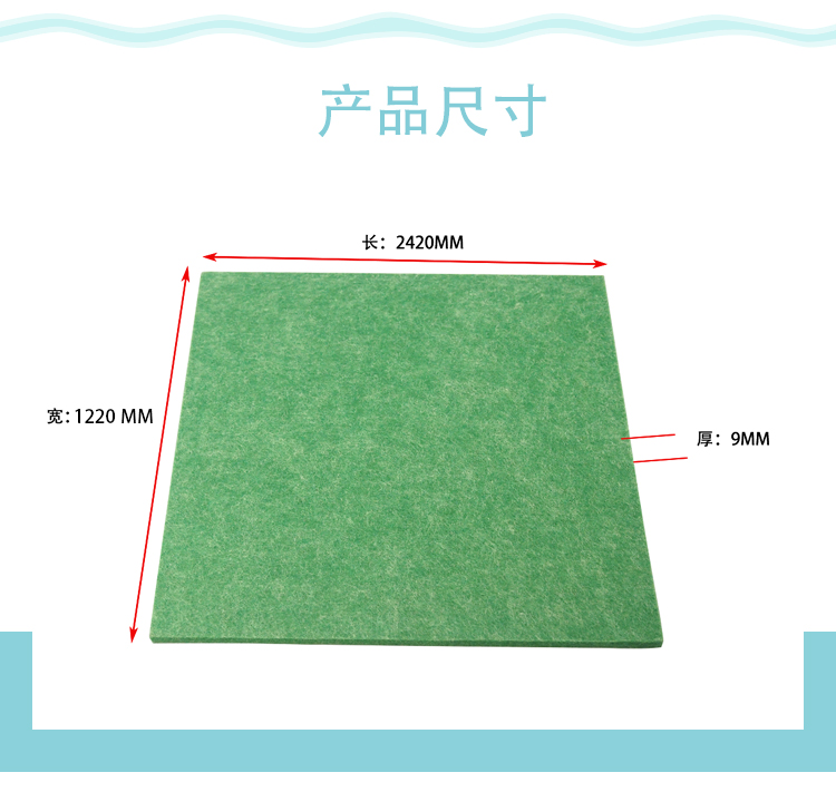 聚酯纤维吸音板_07.jpg