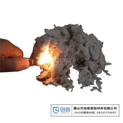阻燃防火无机纤维喷涂