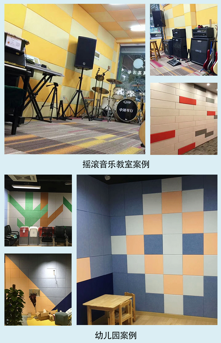 聚酯纤维吸音板_12.jpg