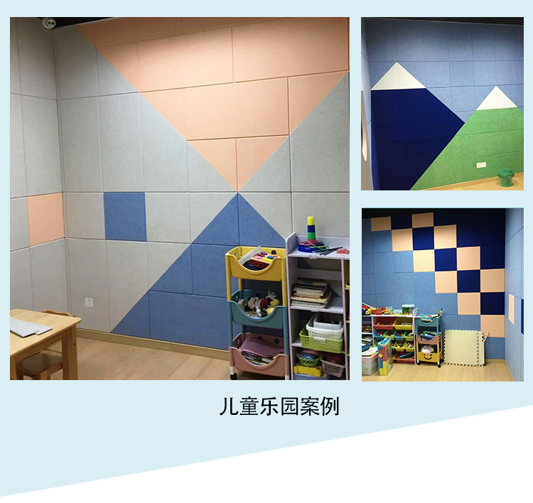 聚酯纤维吸音板_13.jpg