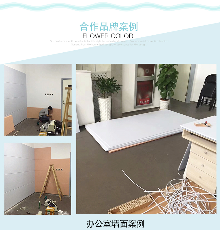 聚酯纤维吸音板_11.jpg