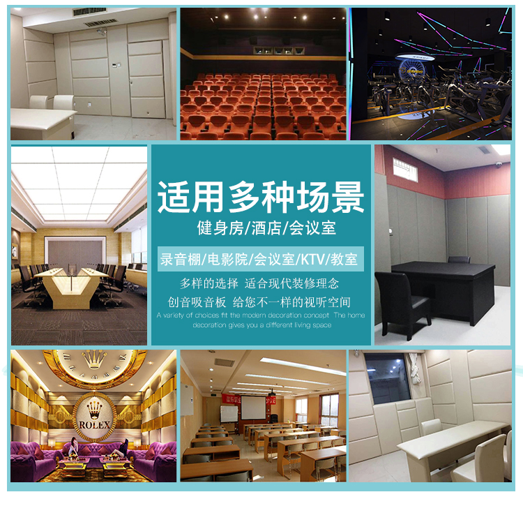 聚酯纤维吸音板_09.jpg