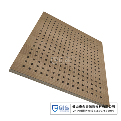 防火玻镁板基材孔木吸音板