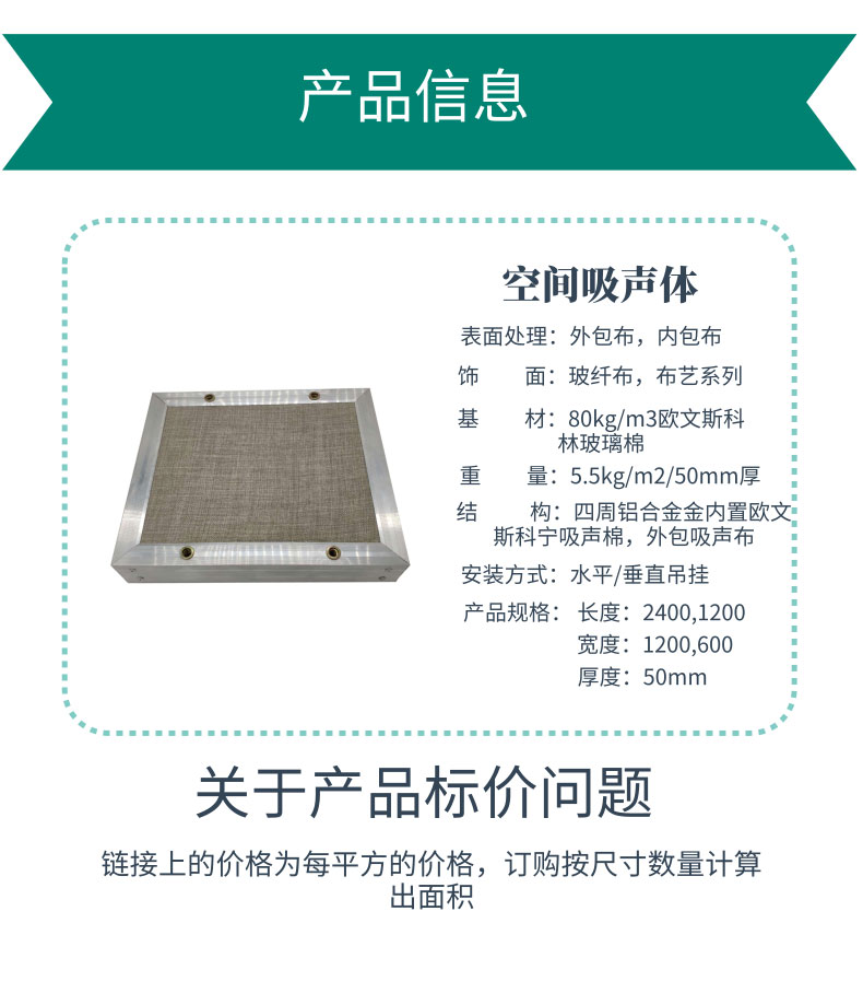 产品信息3_02.jpg