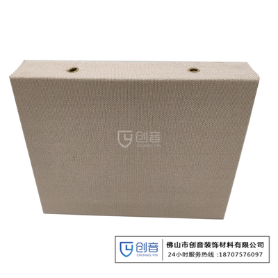 车站天花吸声体