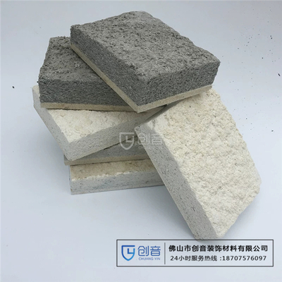纤维喷涂机房隔音