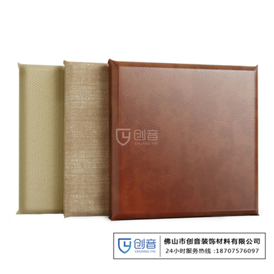 皮革防撞吸音软包